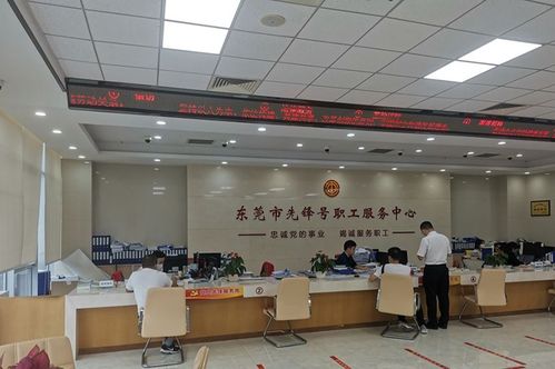 東莞提供免費(fèi)法律咨詢服務(wù)，助力職工維護(hù)權(quán)益