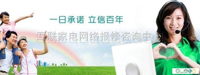 成都地區(qū)澳柯瑪冰箱維修服務(wù)指南與售后咨詢