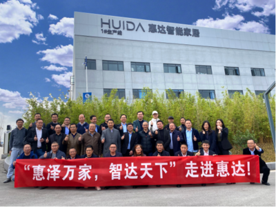 智造未來 重慶CIO齊聚“惠達(dá)5G數(shù)智工廠” 共探數(shù)字化轉(zhuǎn)型新路徑